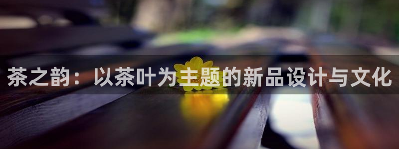 鸿运购平台