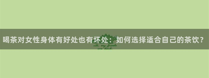 鸿运彩 票诈骗平台