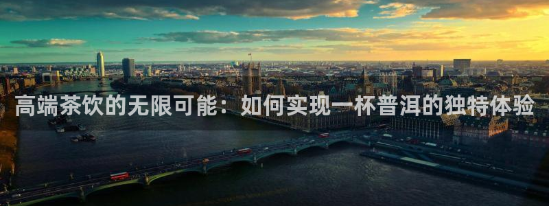 鸿运彩票平台下载