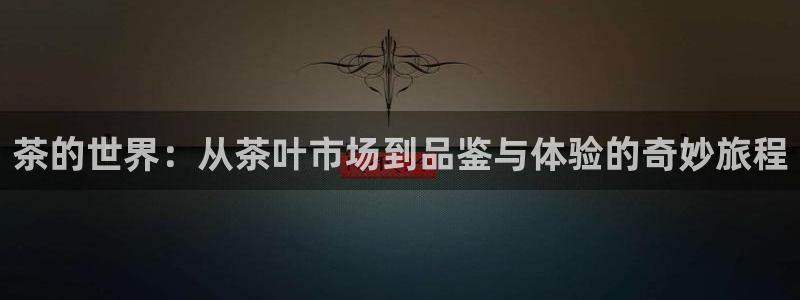 鸿运策略平台股票骗局