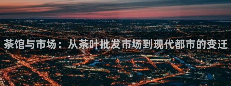 鸿运合拍平台