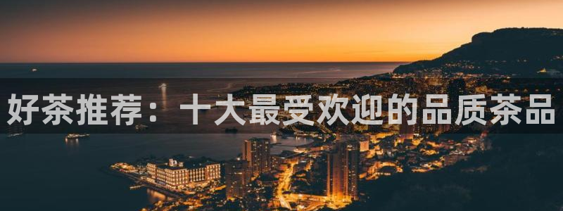 ZJ鸿运平台