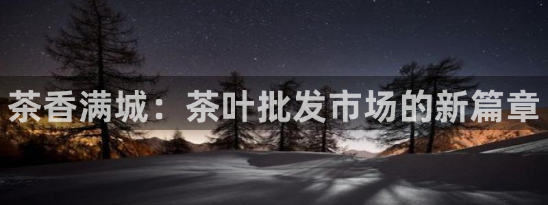 香港鸿运是什么平台