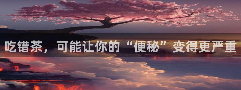 双平台鸿运当头