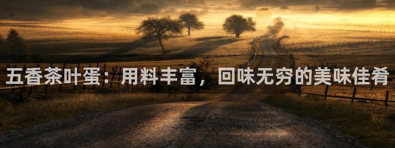 鸿运平台刷单