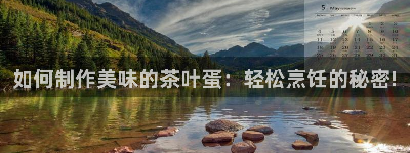 鸿运彩票平台官网