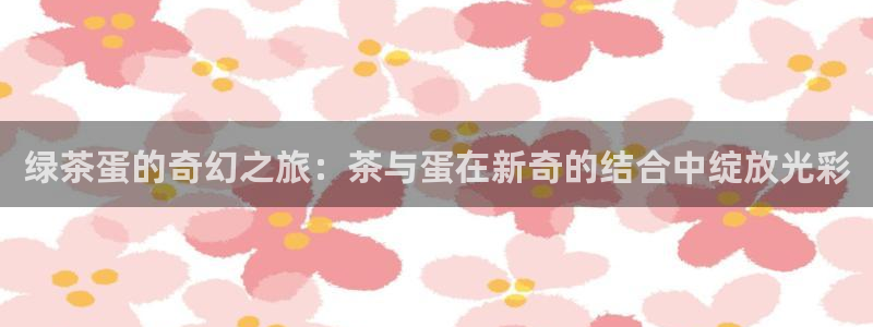 鸿运东方平台