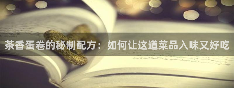 鸿运跑分平台