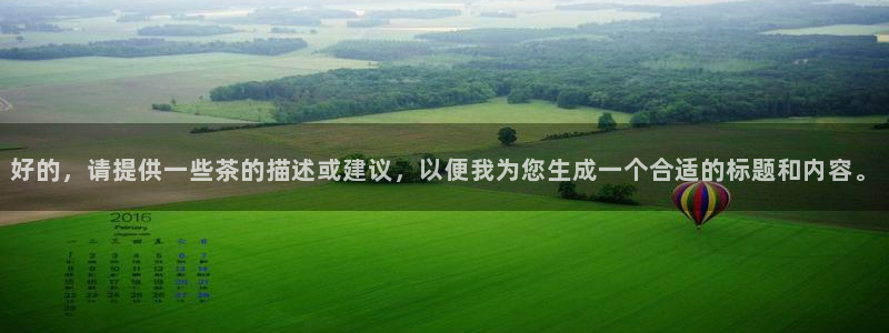 鸿运注册真人平台