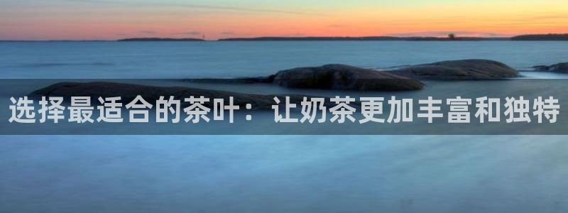 东方鸿运购物平台