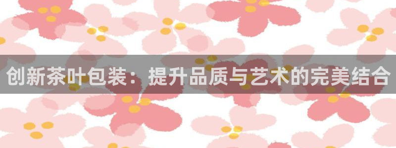 鸿运彩票网络平台下载