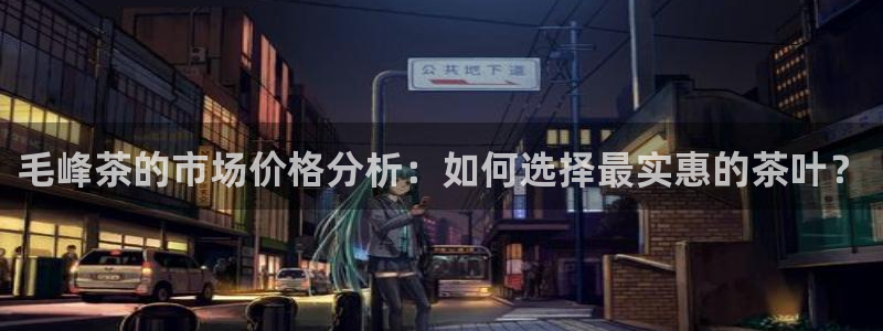 琥珀鸿运平台