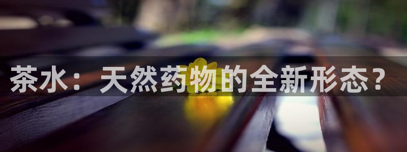 鸿运平台平