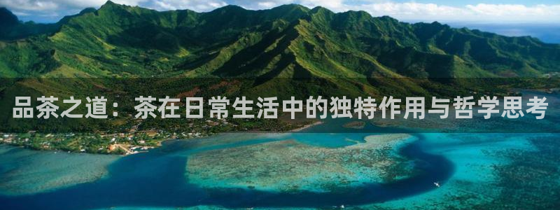 鸿运商旅平台