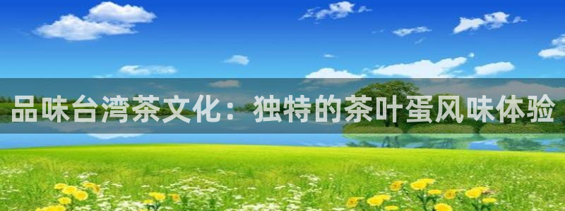 鸿运当头购物平台
