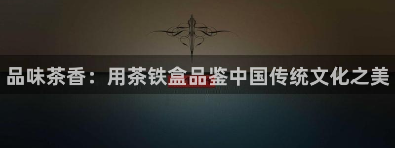 鸿运通平台客服
