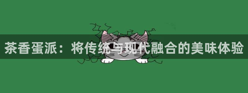 游戏鸿运平台网站
