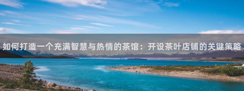 鸿运平台入口