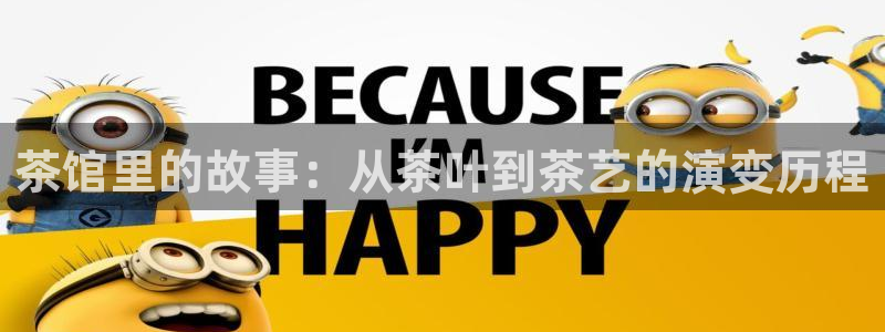 鸿运供应管理平台