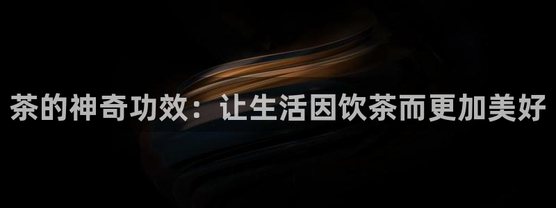 鸿运来平台