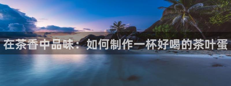 鸿运国际平台国