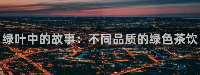 鸿运当头翡翠平台