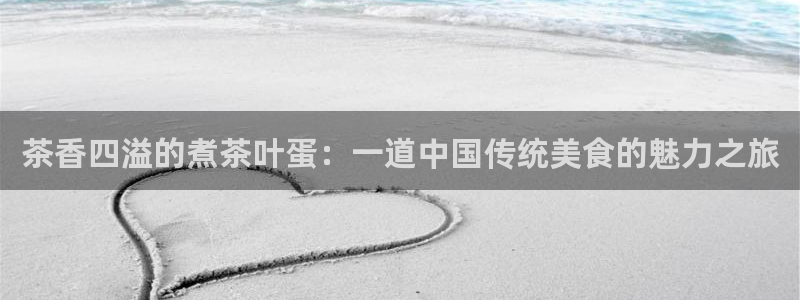 琥珀鸿运平台靠谱吗