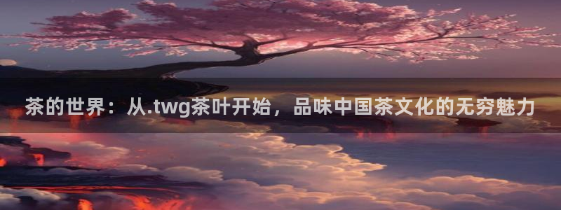 鸿运平台推荐
