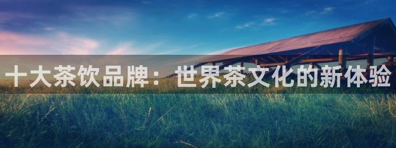 鸿运彩票平台登入