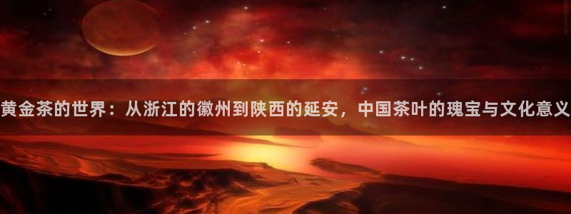 李鸿运开直播平台