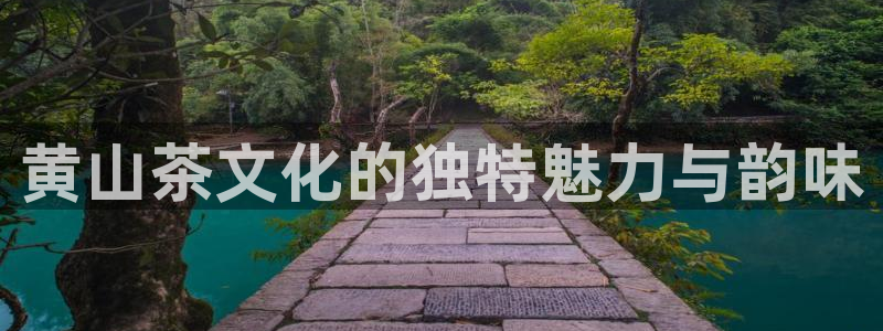 鸿运国际体育平台