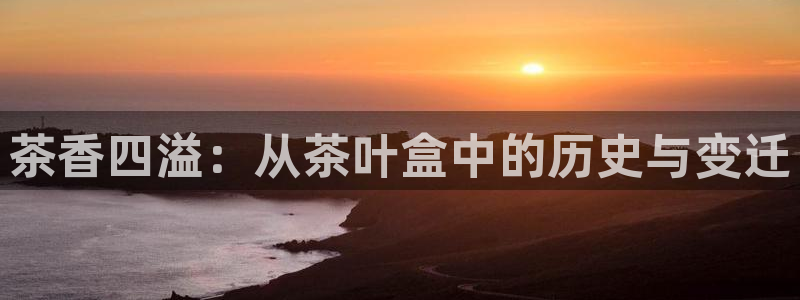 鸿运彩票平台怎样