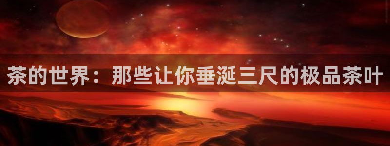 鸿运采购平台的