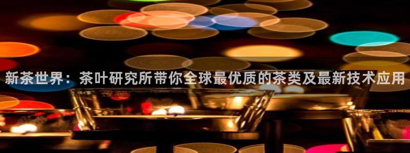 鸿运购彩平台lottery