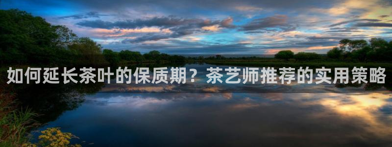 鸿运当头翡翠平台