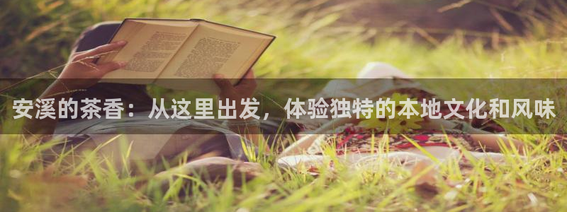 鸿运平台分分彩