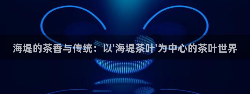 鸿运商会直播平台