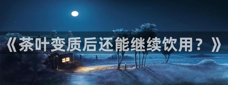 鸿运平台是诈骗平台