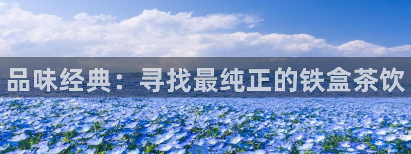 鸿运工厂直播平台