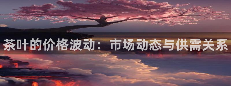 鸿运彩票平台快三