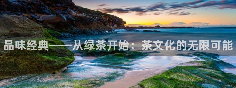 东方阿保鸿运购物平台