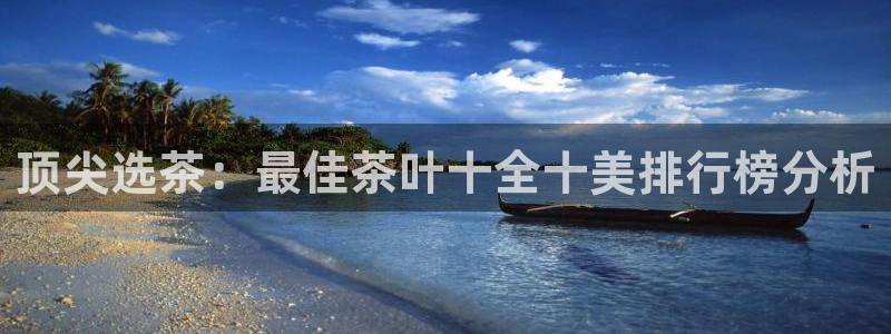 鸿运棋牌app平台