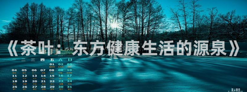 鸿运宝理财平台