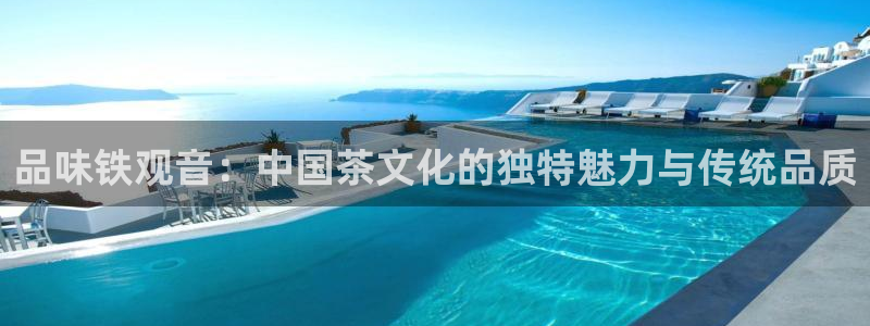 鸿运棋牌游戏平台