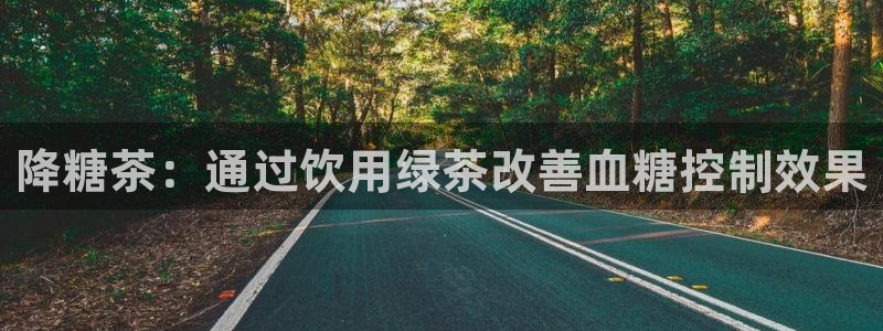 鸿运平台垫付任务