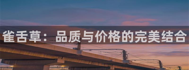 鸿运购平台怎么样