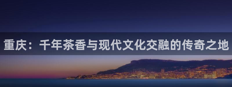 鸿运彩票平台登录