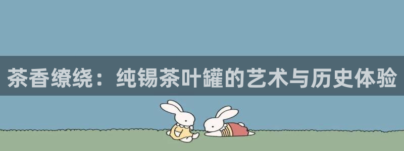 鸿运网平台用户