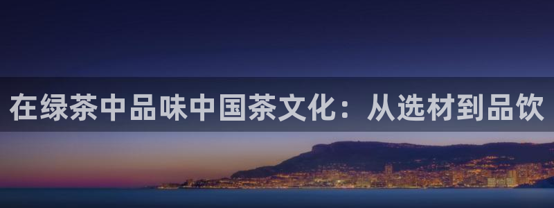 鸿运连连平台