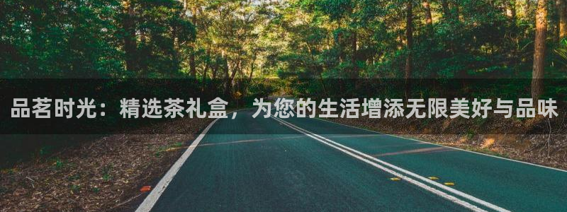 鸿运信息平台